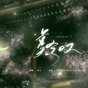 黄色在线视频播放
